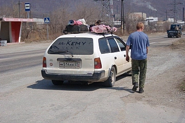 По рекам Дальнего Востока. Сплав по реке Кема.