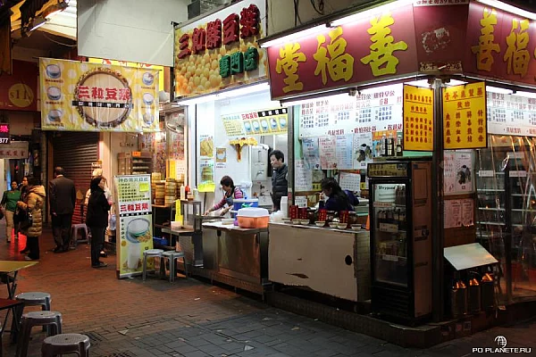 Гонконг. Ночной рынок на Temple Street. Вот здесь готовят потрясающие дамплинги