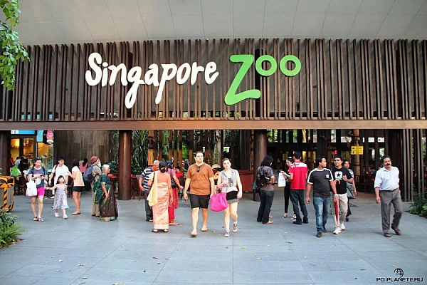 Вход в Сингапурский зоопарк