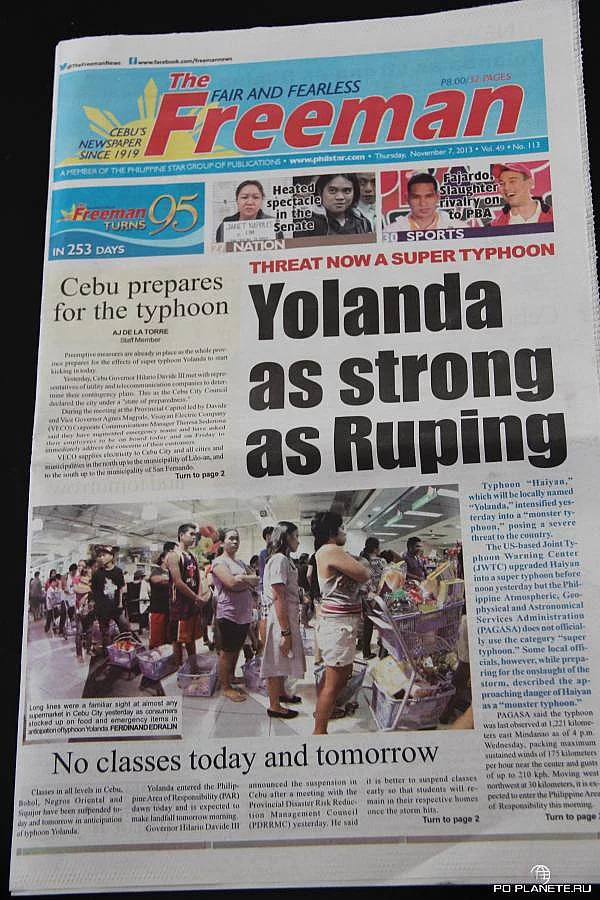 На Филиппинах тайфун получил название "Йоланда"